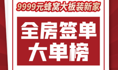 巨奧5月歡樂購 門店驚喜連連